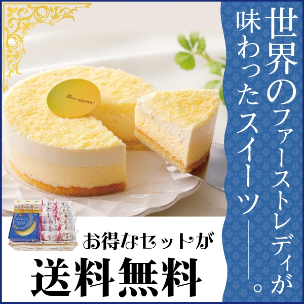 2月17日より5日間限定!送料無料キャンペーン