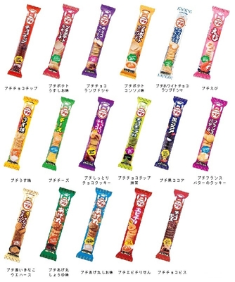 プチシリーズ プチ既存品集合