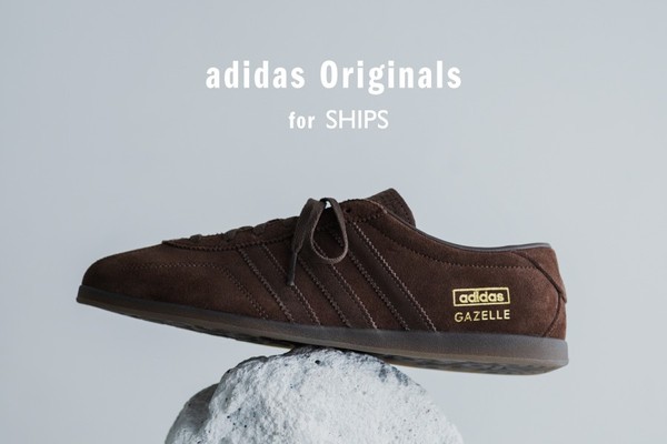 <adidas Originals for SHIPS>名作「GAZELLE LO PRO」の別注モデルが誕生。秋冬を彩る深みブラウンのワントーン。