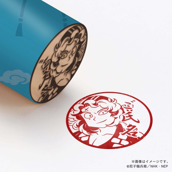 【忍たま乱太郎】 兵庫水軍・義丸 ・丸印18mm