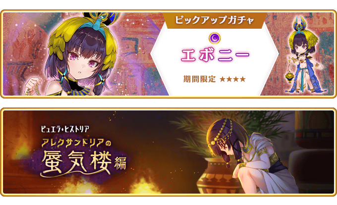 マギアレコード 魔法少女まどか☆マギカ外伝』、3月10日18:00より