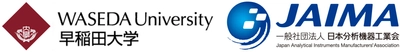 一般社団法人日本分析機器工業会と早稲田大学との 連携と協力に関する包括協定書を締結