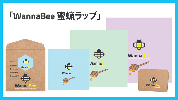 WannaBee 蜜蝋ラップ(4)