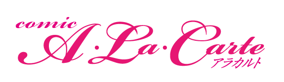 コミックアラカルト ロゴ