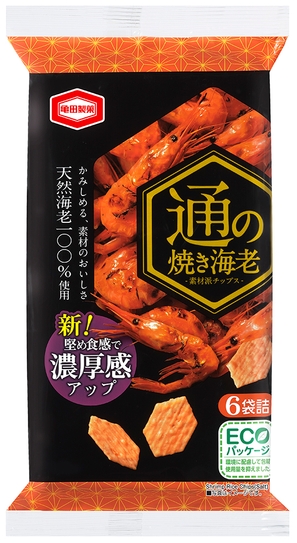 『70g 通の焼き海老』