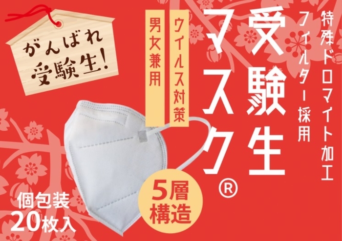 中箱