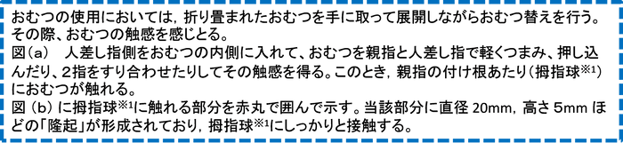 画像(2)