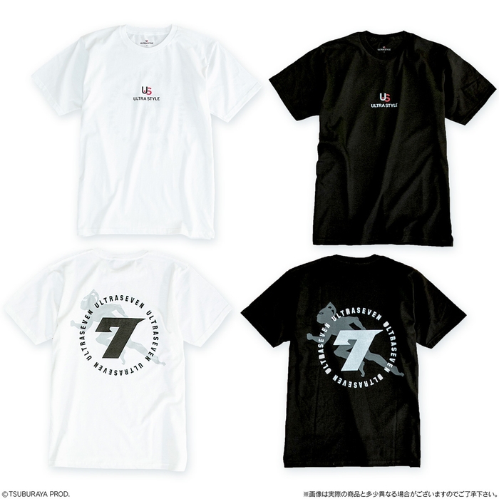 ウルトラセブン 商品画像