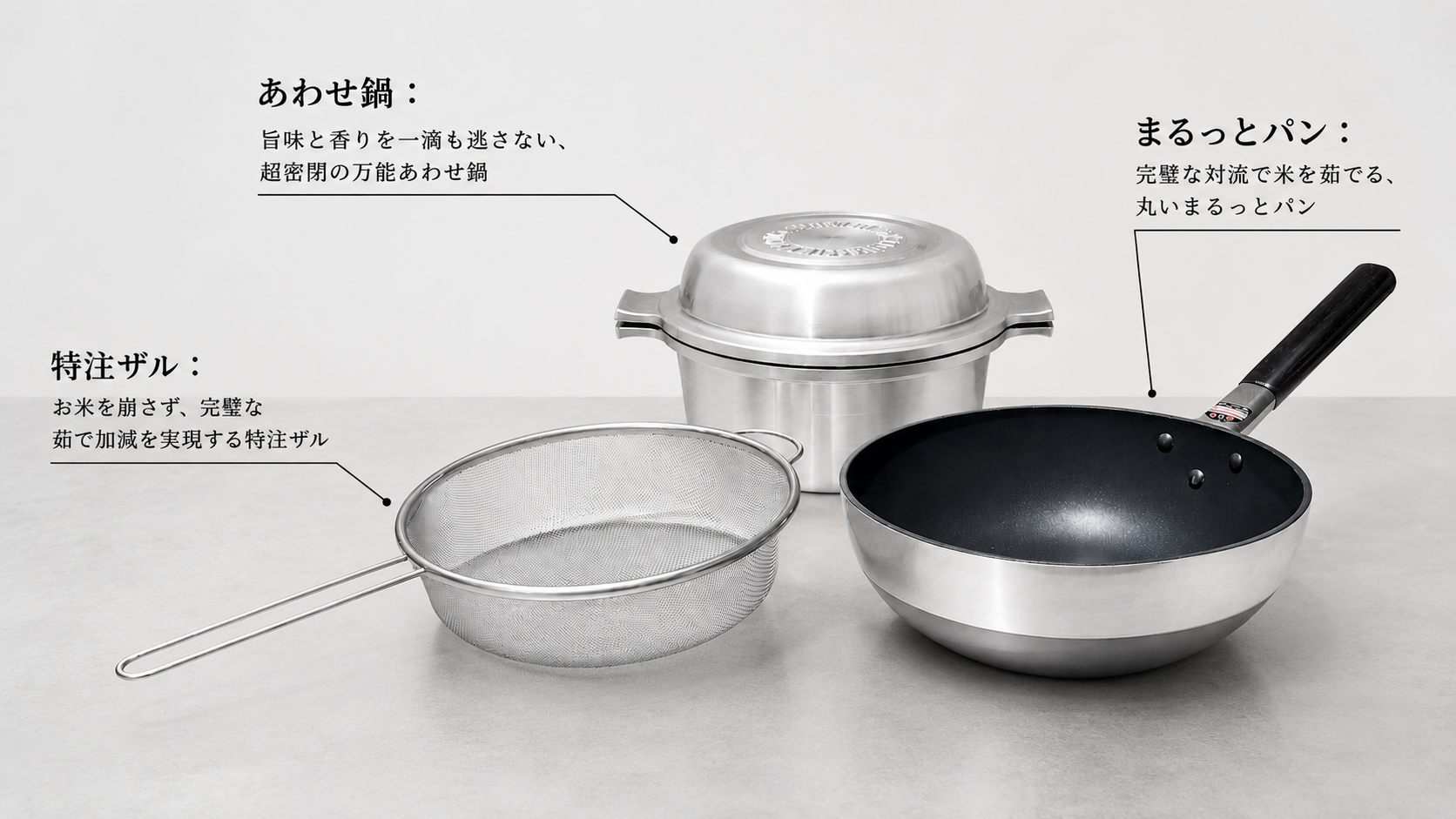 【開始3日で200万円突破】世界一美味しい米料理「ビリヤニ」の複雑な調理を完璧に再現。究極の専用鍋セットが誕生