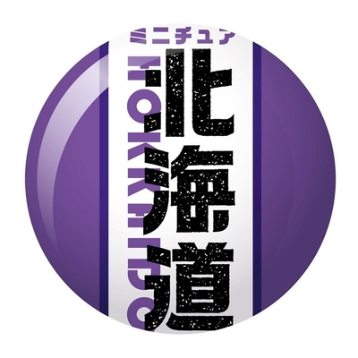 カプセル イメージ画像