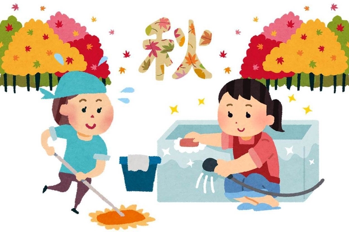 秋の大掃除イラスト