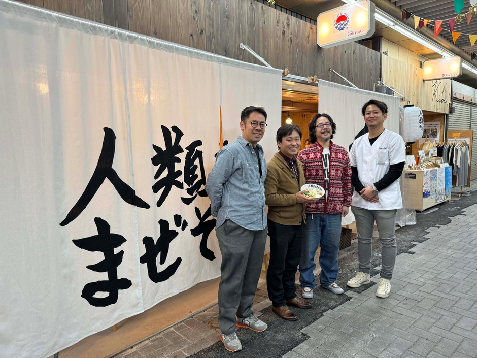 新規店舗とプロジェクトメンバー