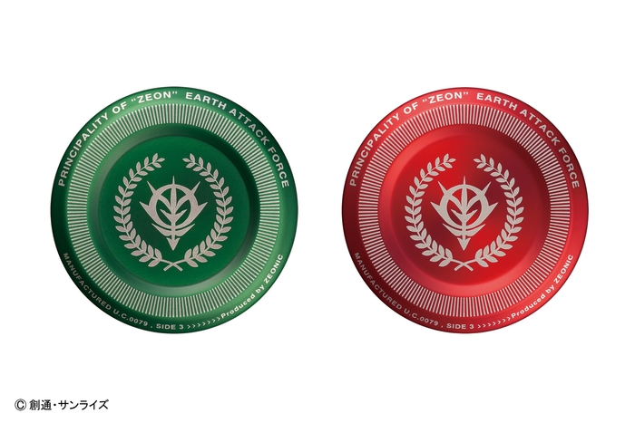 ジオン公国地球方面軍 コーヒーボトル4