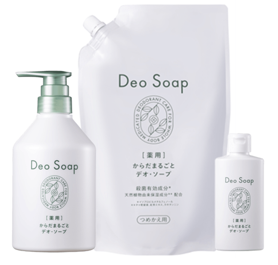 薬用 からだまるごと デオ・ソープ