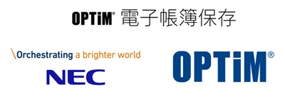 NECから、AIを活用した電子帳簿保存サービス 「OPTiM 電子帳簿保存」を販売開始