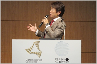 EC商品検索・レコメンド最大手のゼロスタート、『Digital Marketing Conference 2016 Autumn』にて人工知能を活用したビッグデータマーケティングをテーマに講演しました