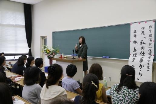 昨年の教育講演会の様子