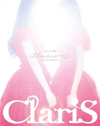 ClariS 1st写真集 「illusion ～ひかりに包まれて～」の表紙を公開！