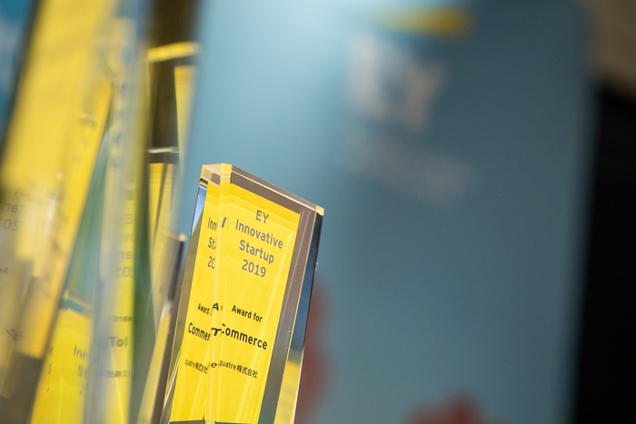 EYIS受賞トロフィー(イメージ)