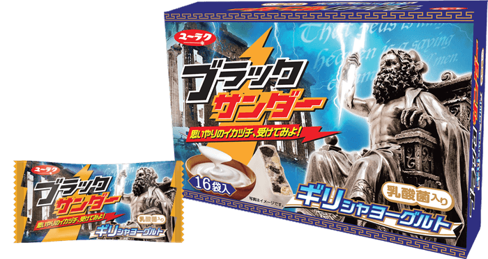 ブラックサンダーギリシャヨーグルト味