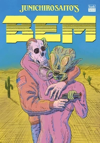 栄光と暴力の年代記『BEM』5月29日発売