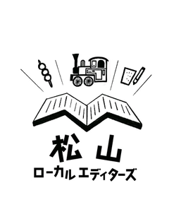 俳人 神野紗希さん参加！！ 『松山は本当に「ことばのまち」なのか？』座談会開催。 愛媛・松山市の魅力を“note”で情報発信する。 第六回のテーマは「ことば」。 2月10日(金)13時掲載スタート