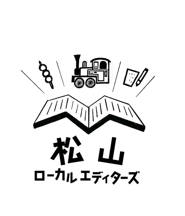 松山ローカルエディターズ　ロゴ