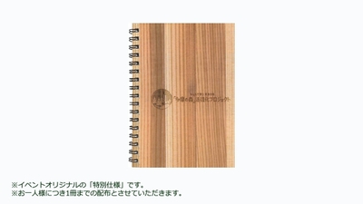 イメージ画像