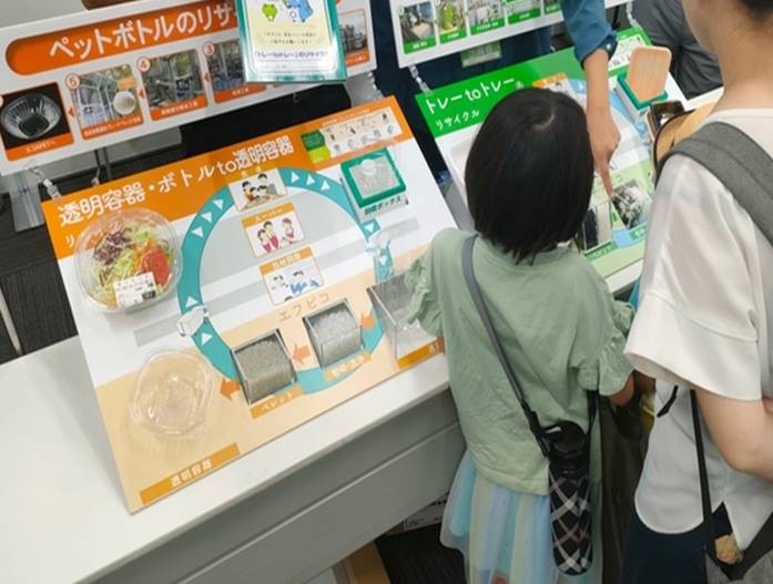 ライフの食育授業&環境イベント～2024年度は205回実施し、14,283名が参加！