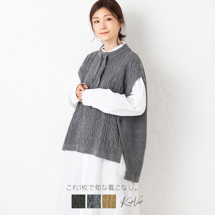 【iriey/アイリー】 30%OFF 脇釦ニットベスト ¥4,290→¥3,003(税込)