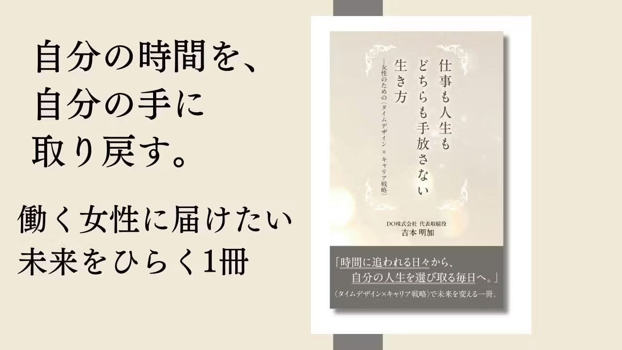 書籍イメージ 2