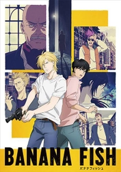 最新号「LisOeuf♪vol.10」が9月28日に発売決定！ 表紙・巻頭特集は「BANANA FISH」！！