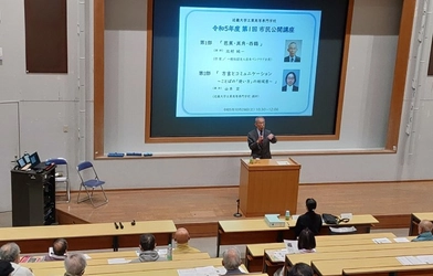 近畿大学工業高等専門学校「令和5年度第2回市民公開講座」開催　起業家精神の重要性と高専ロボコン全国大会の成果を報告