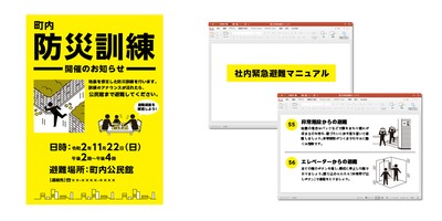 デザインデータ活用イメージ:チラシ・パワーポイント
