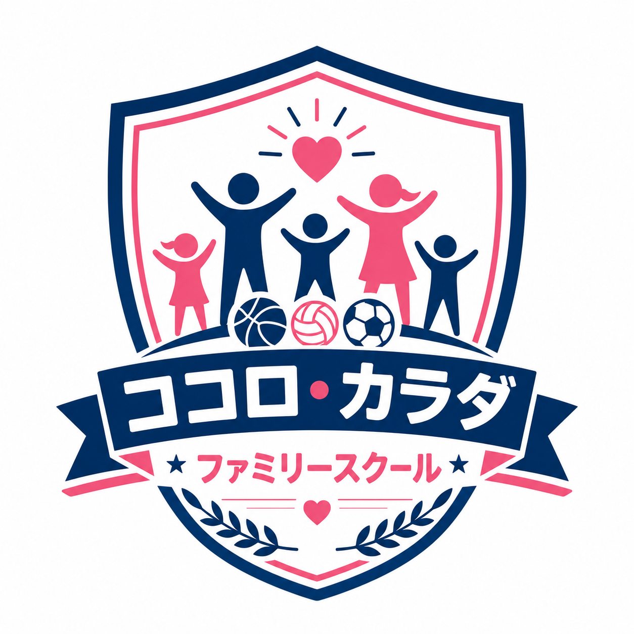 親子・兄弟で参加できる新しいスポーツ運動スクール
「ココロ・カラダスクール」
2026年6月エスパルスドリームフィールド（SDF）駿東で無料体験会を開催予定