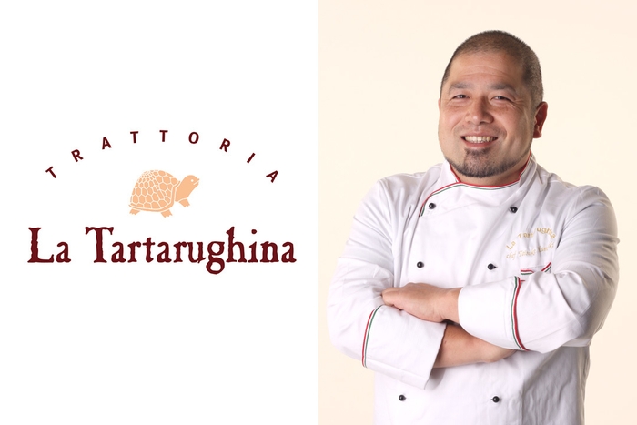 La Tartarughina(ラ・タルタルギーナ) オーナーシェフ濱崎 泰輔氏