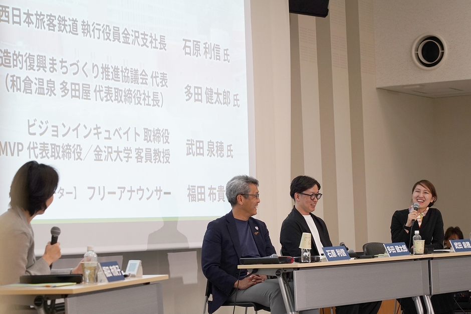 復興における産業界の連携の重要性についてもディスカッションを行った