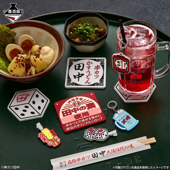 H賞:ラバーコレクション