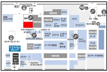 期間限定アンテナショップ 「まるごと高知 in あべのハルカス」７月28日（金）オープン 