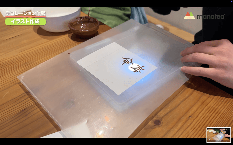 （携帯のライトを活用するという裏技も！）