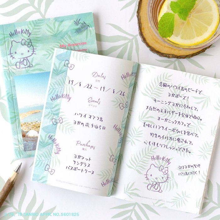 メモテンプレート(表紙とお揃いのデザイン)が巻頭ページに入ります