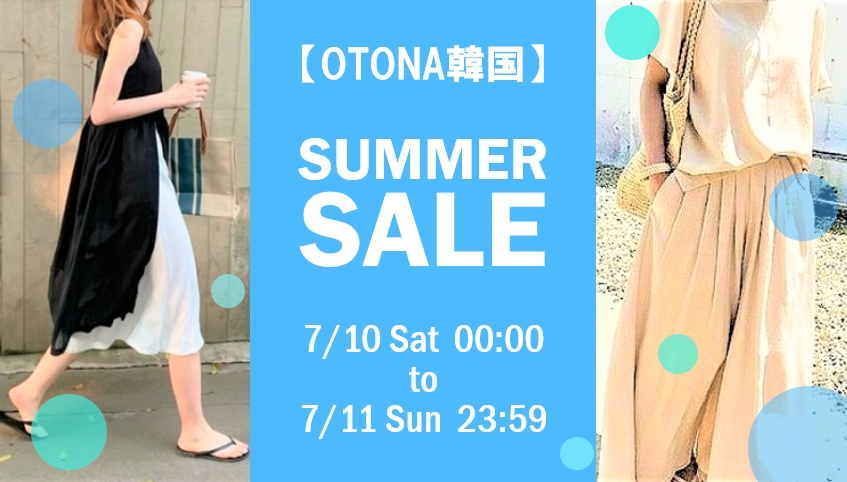 期間限定 オトナかわいい韓国ファッション 週末セールで夏色に塗りかえろっ Joy Newscast