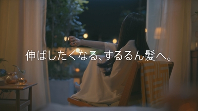 Sadako's Night Routine ～夜スム～(2)