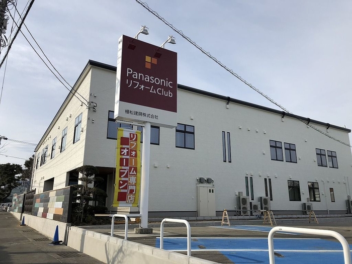 新本社はPanasonicリフォームClub店舗エリアも併設