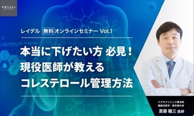 <セミナータイトル>