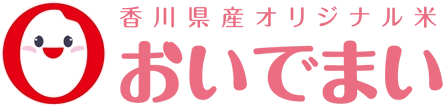 香川県 農政水産部 農業生産流通課