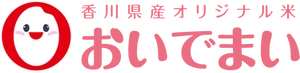 香川県 農政水産部 農業生産流通課