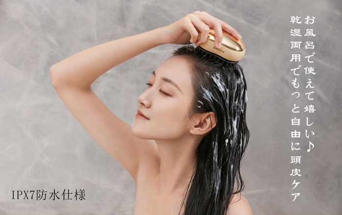 乾湿両用!シャンプーブラシとしても!