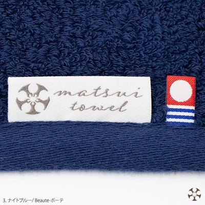 今治タオル 限定商品