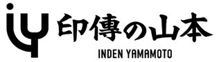 有限会社 印傳の山本